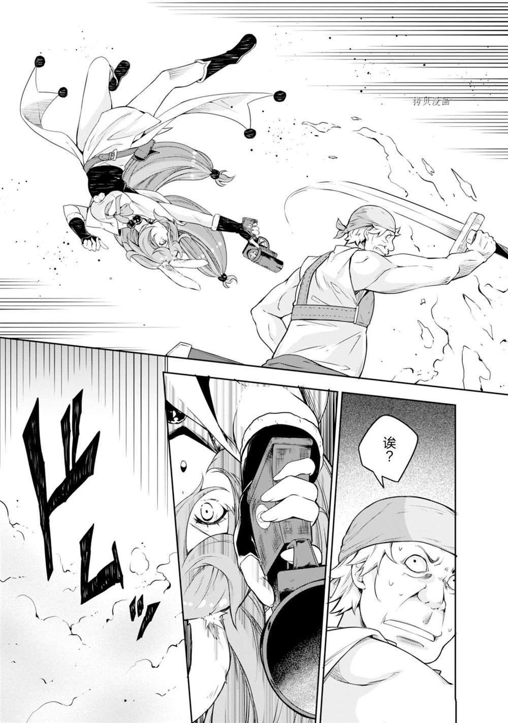 第49话 试看版