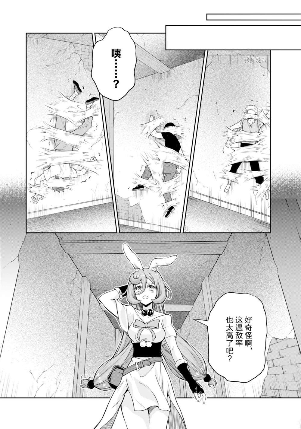 第49话 试看版