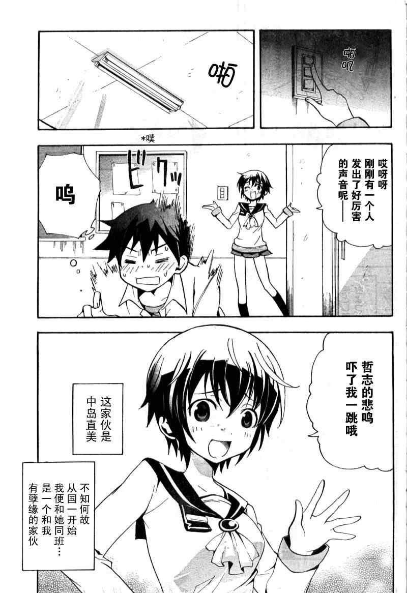 第1话