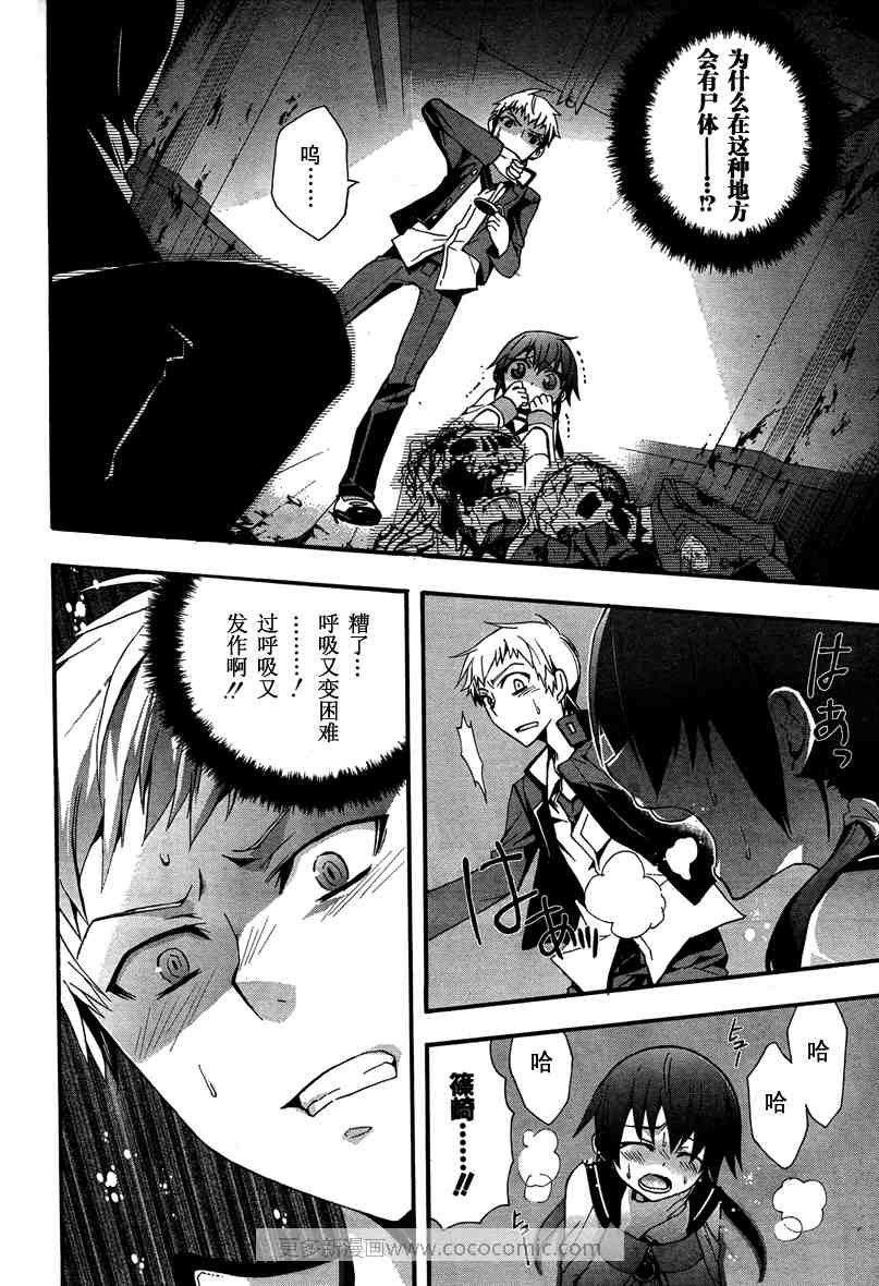 第10话