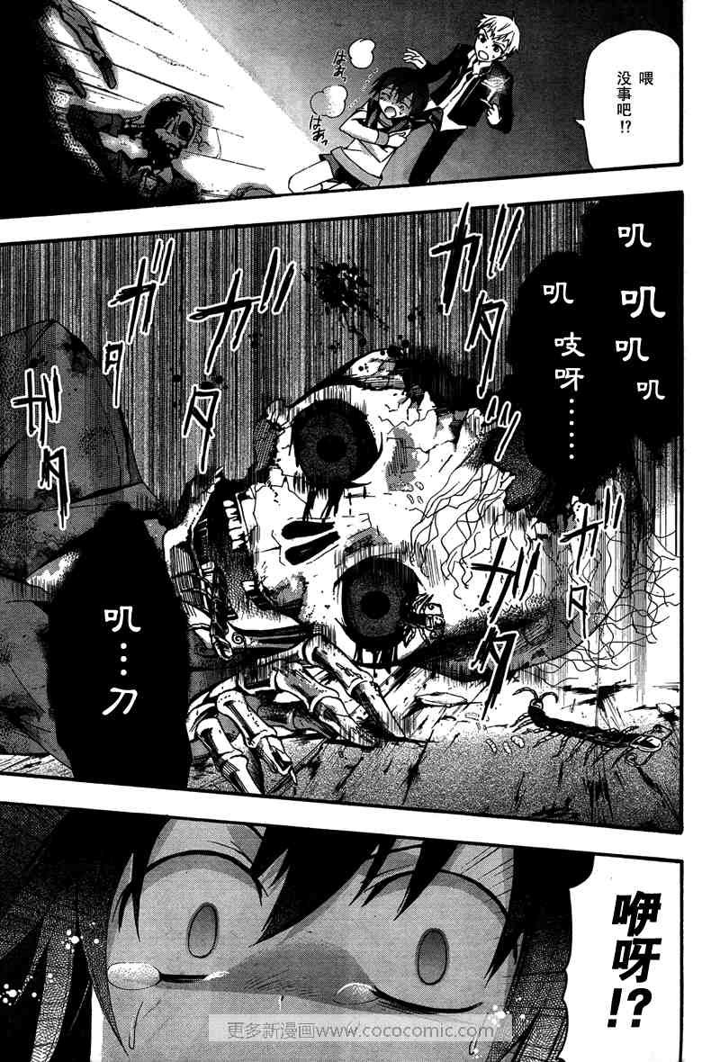 第10话