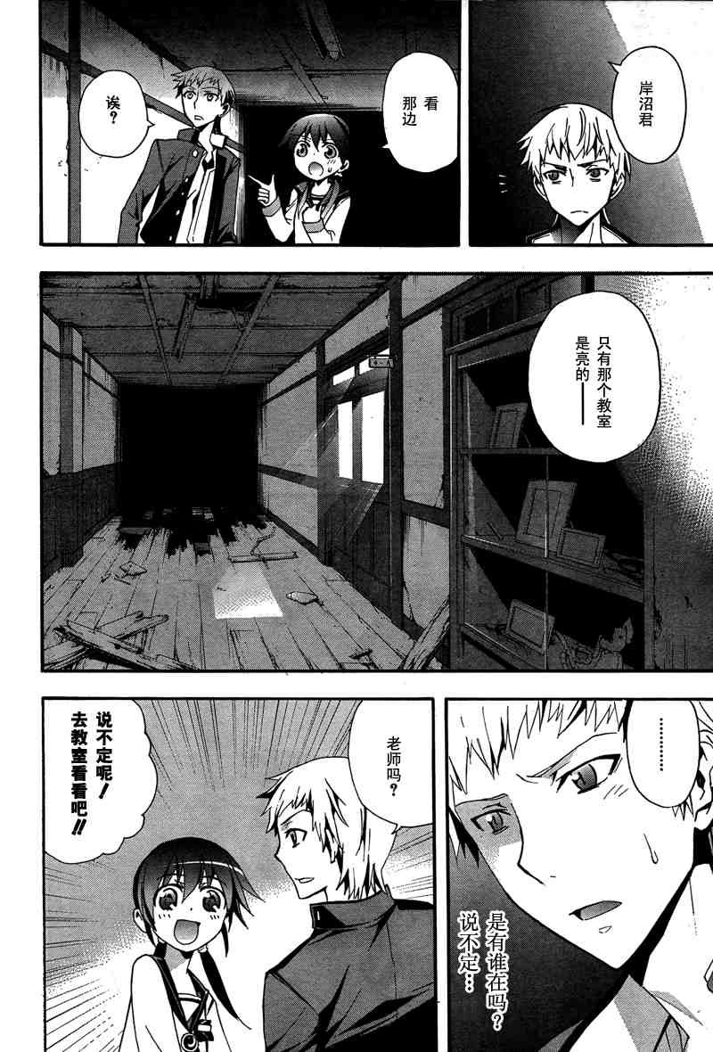 第10话