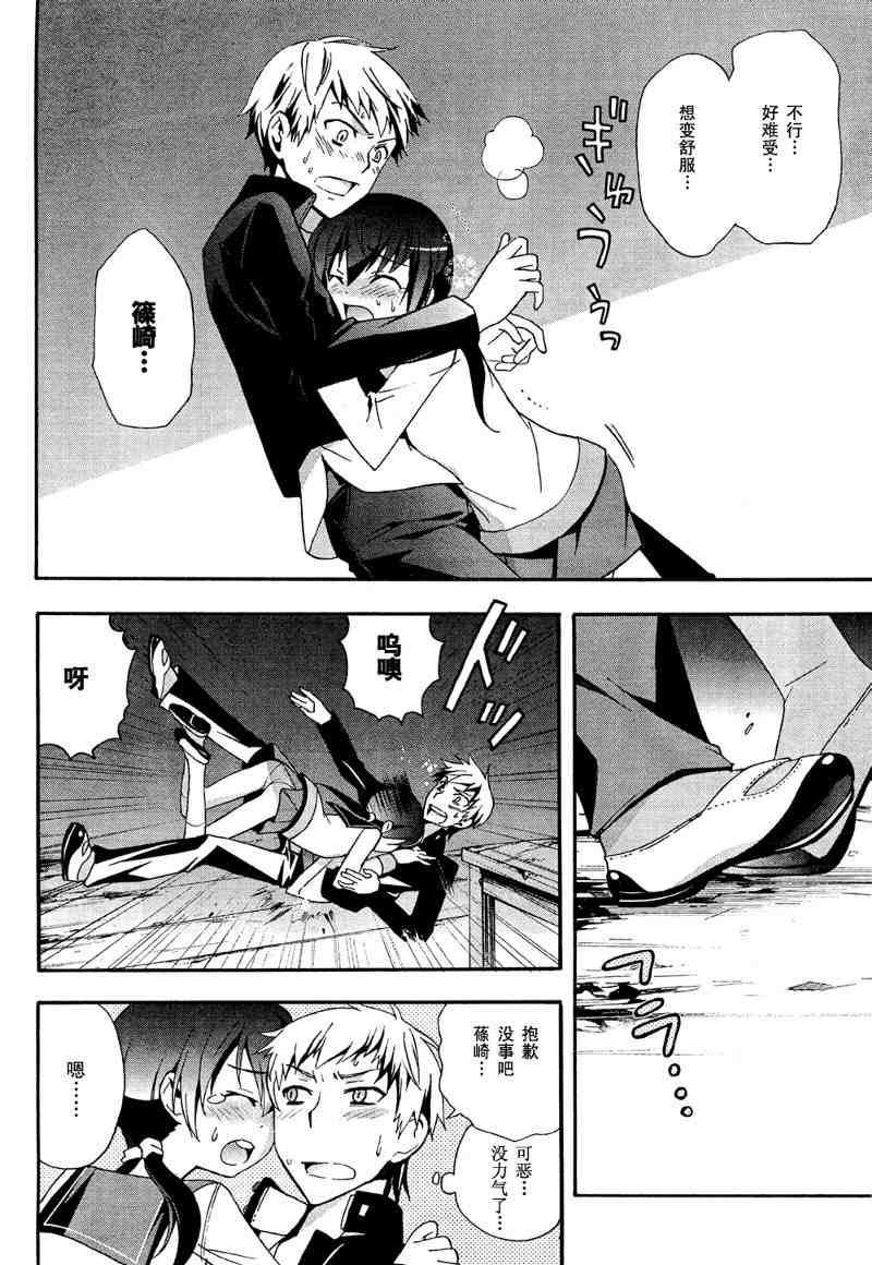 第11话