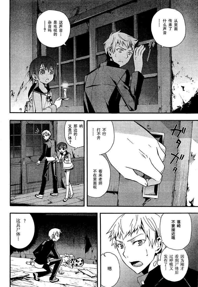 第11话