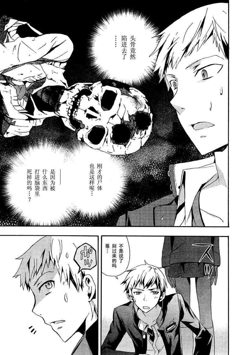第11话