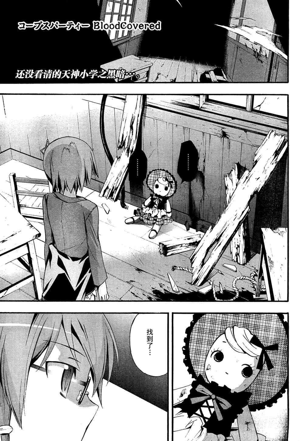 第13话