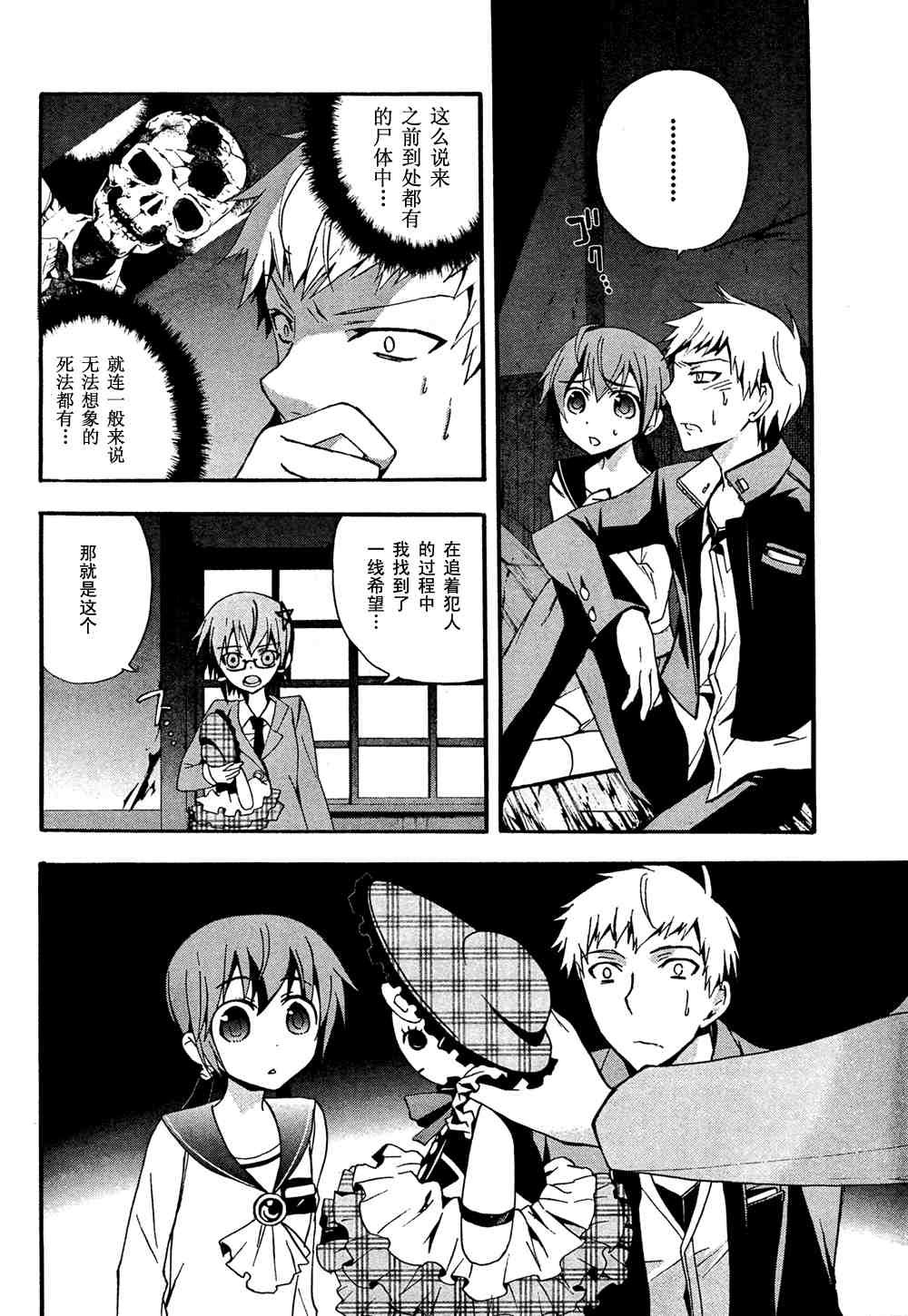 第13话