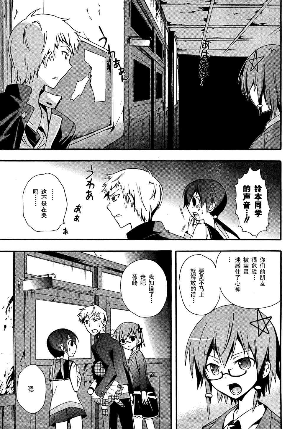 第13话