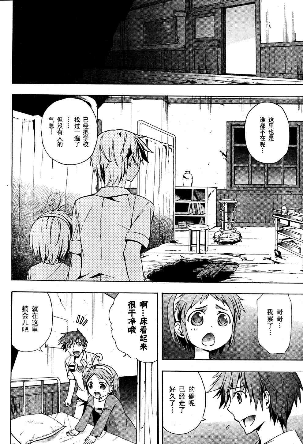 第15话