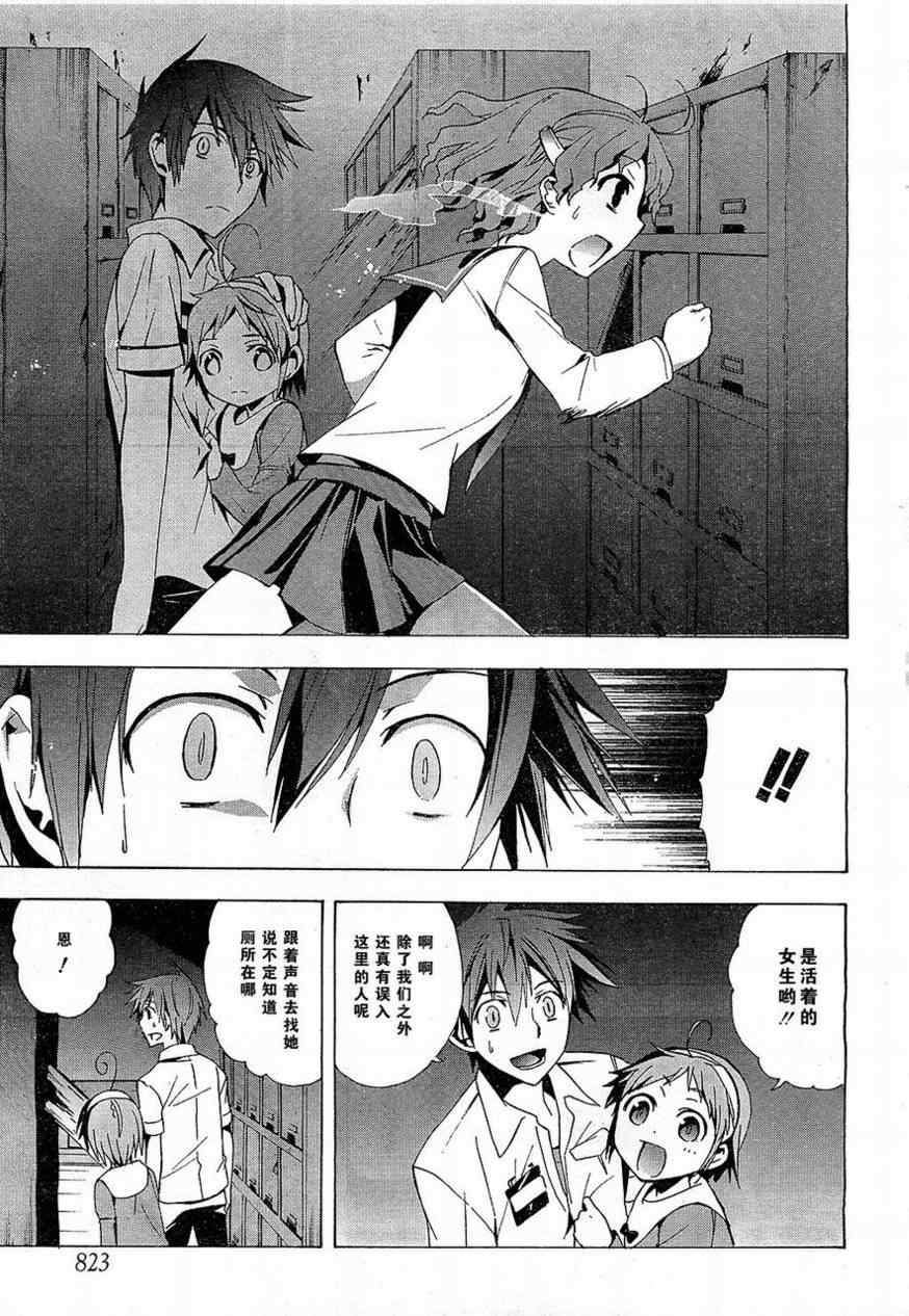 第16话
