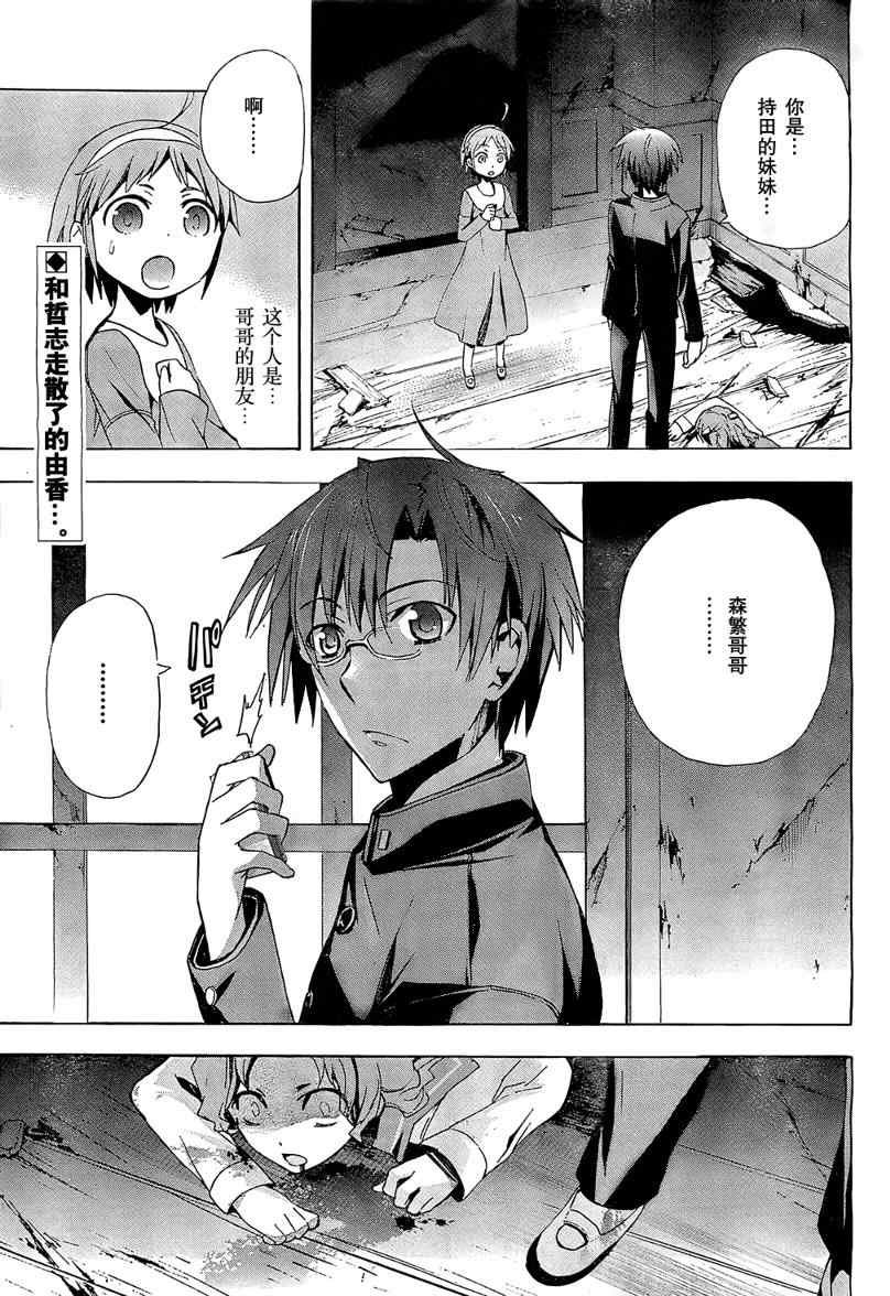第17话