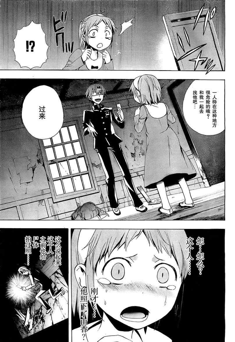 第17话