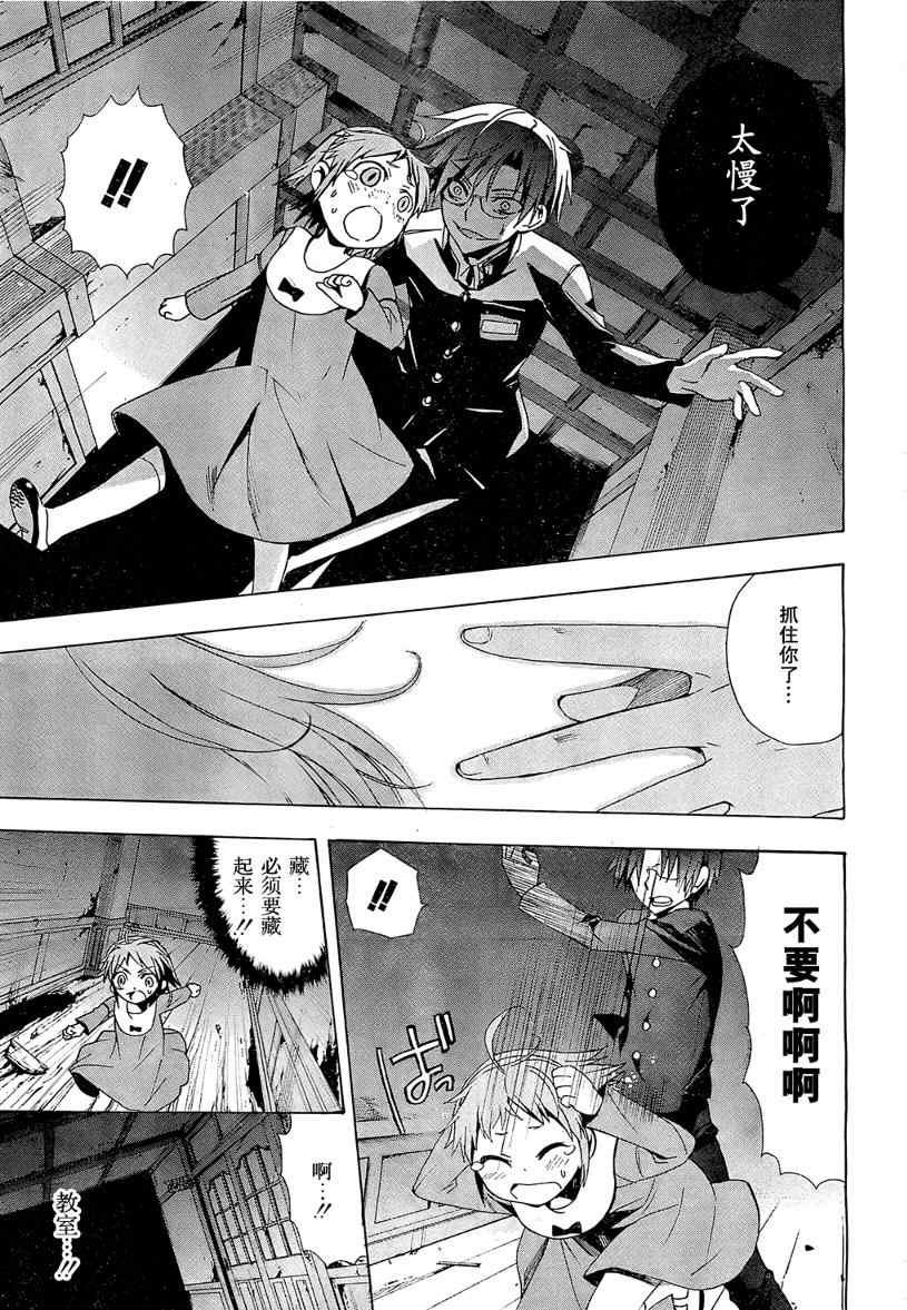 第17话