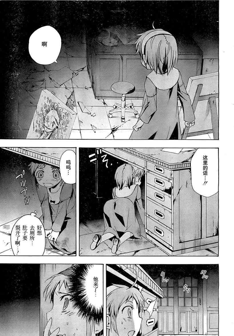 第17话