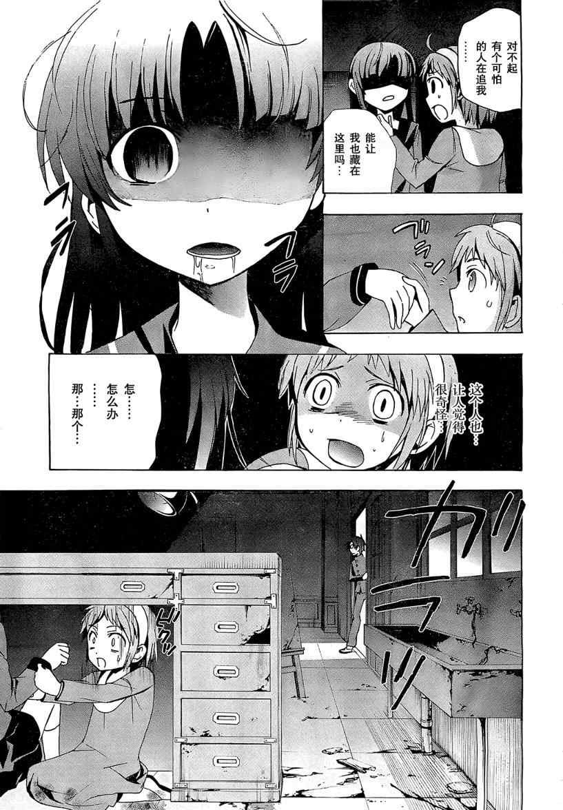 第17话