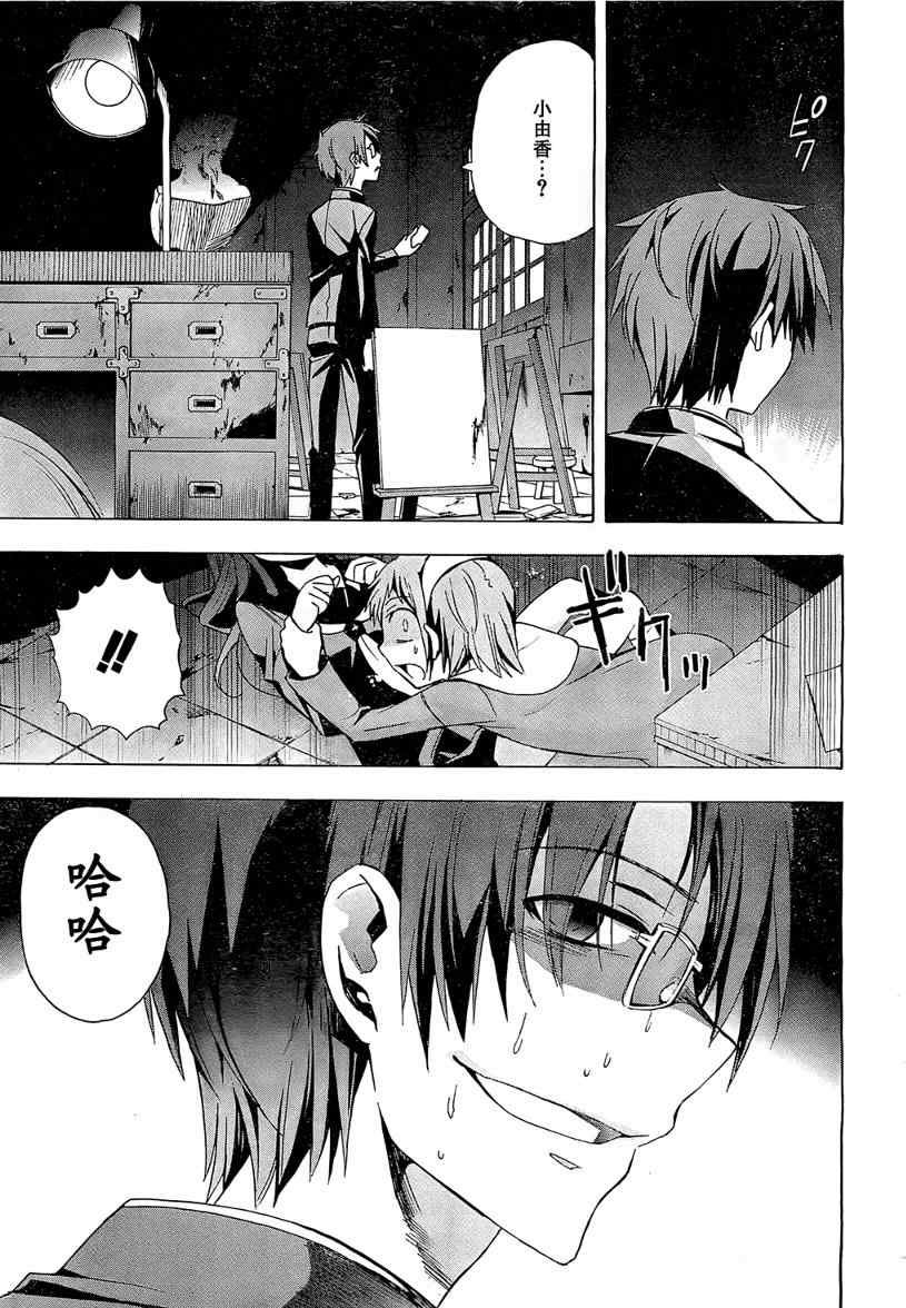 第17话