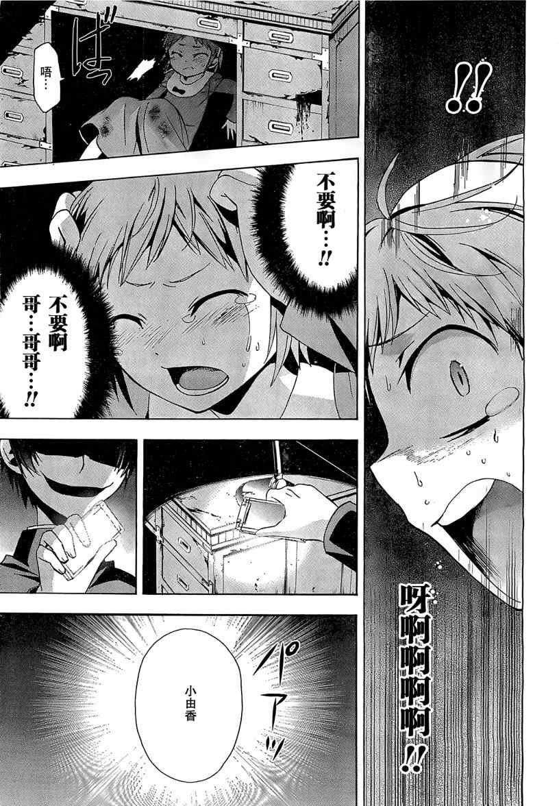 第17话