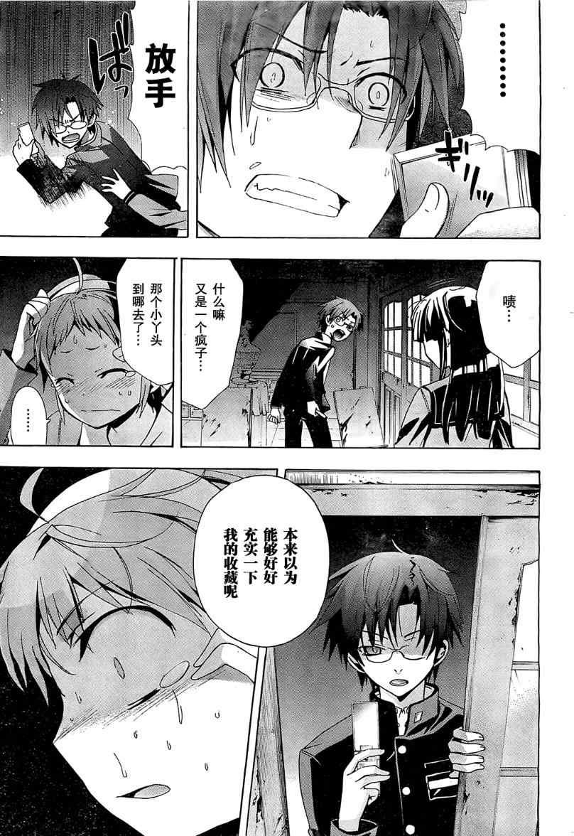 第17话