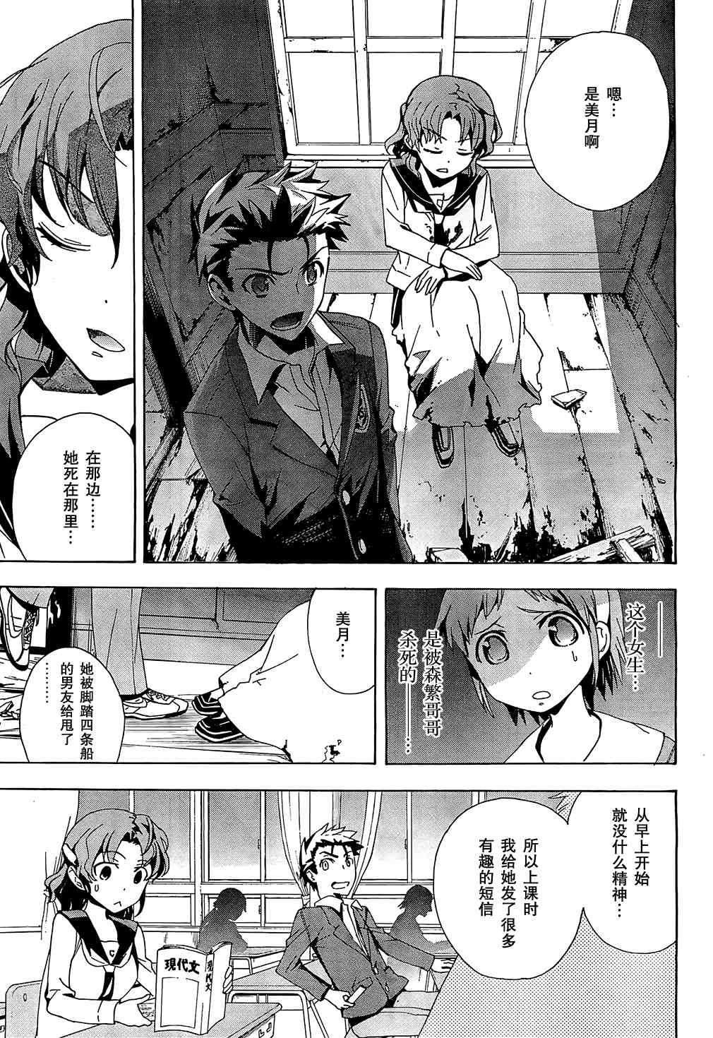 第18话