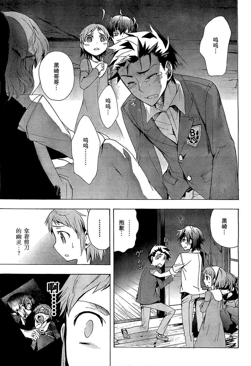 第18话