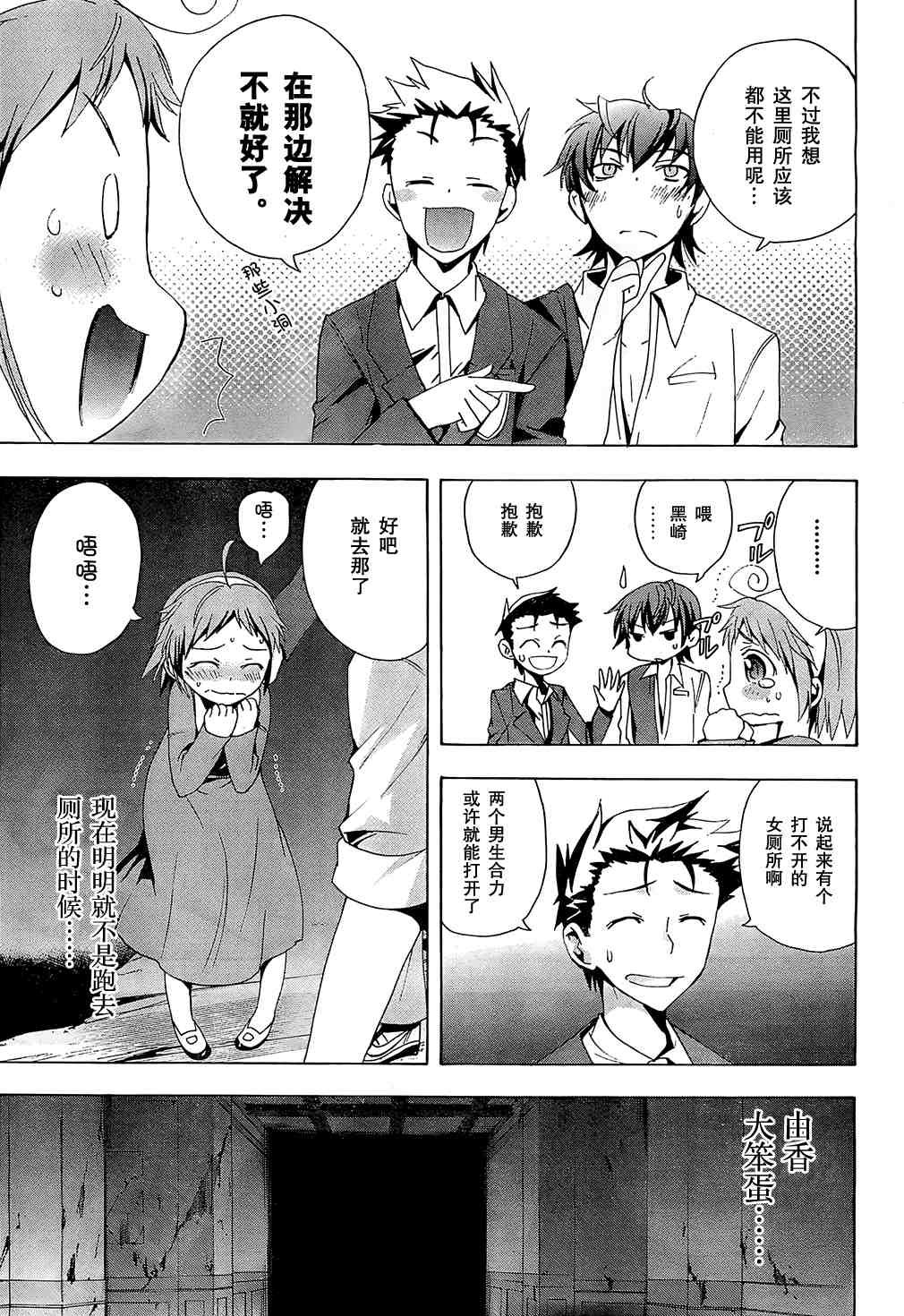 第18话