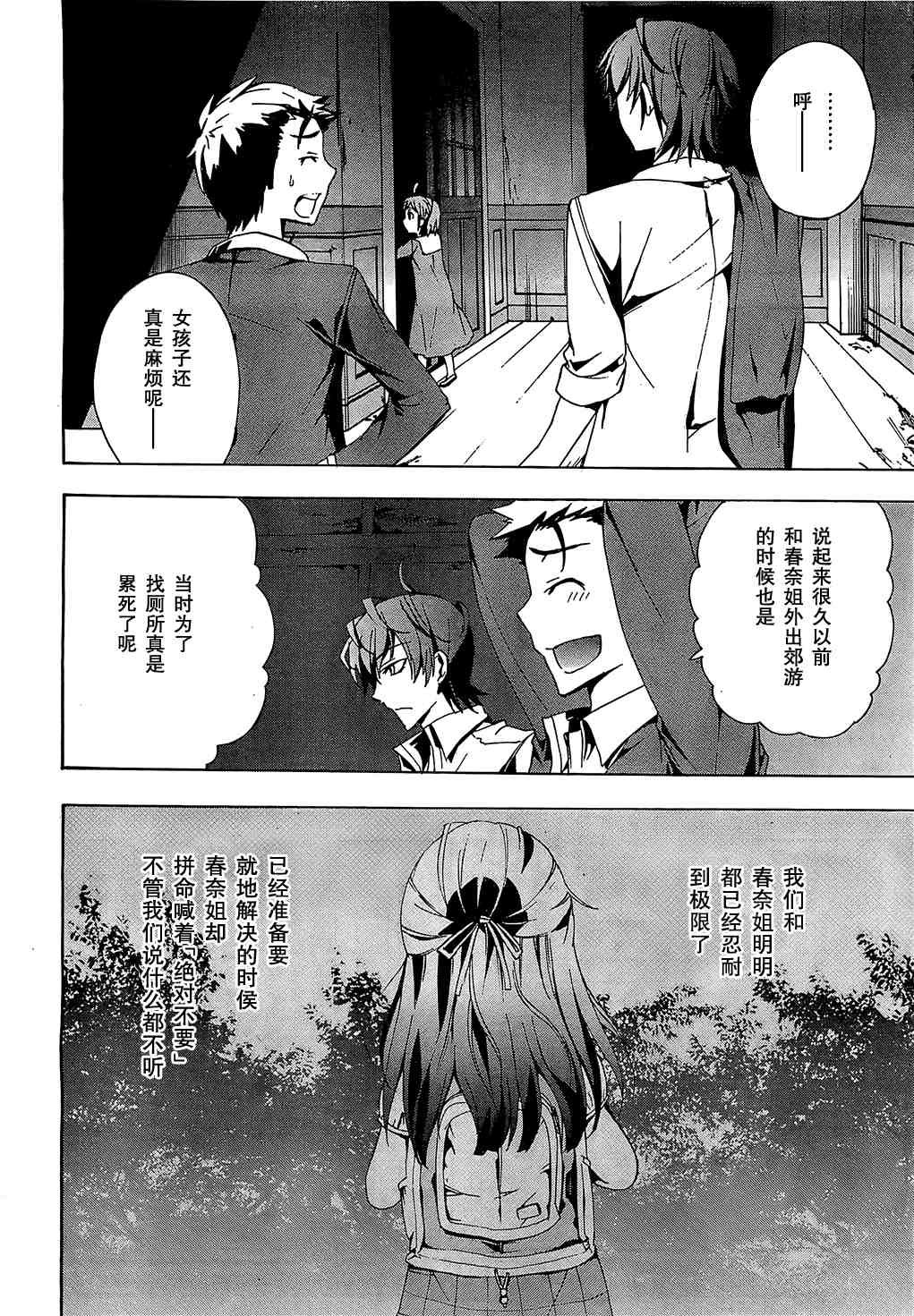 第18话