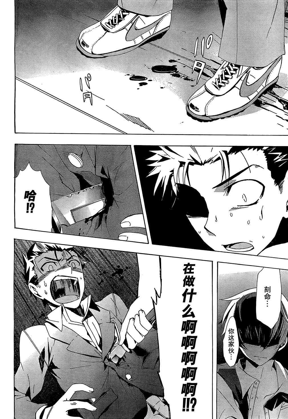 第18话