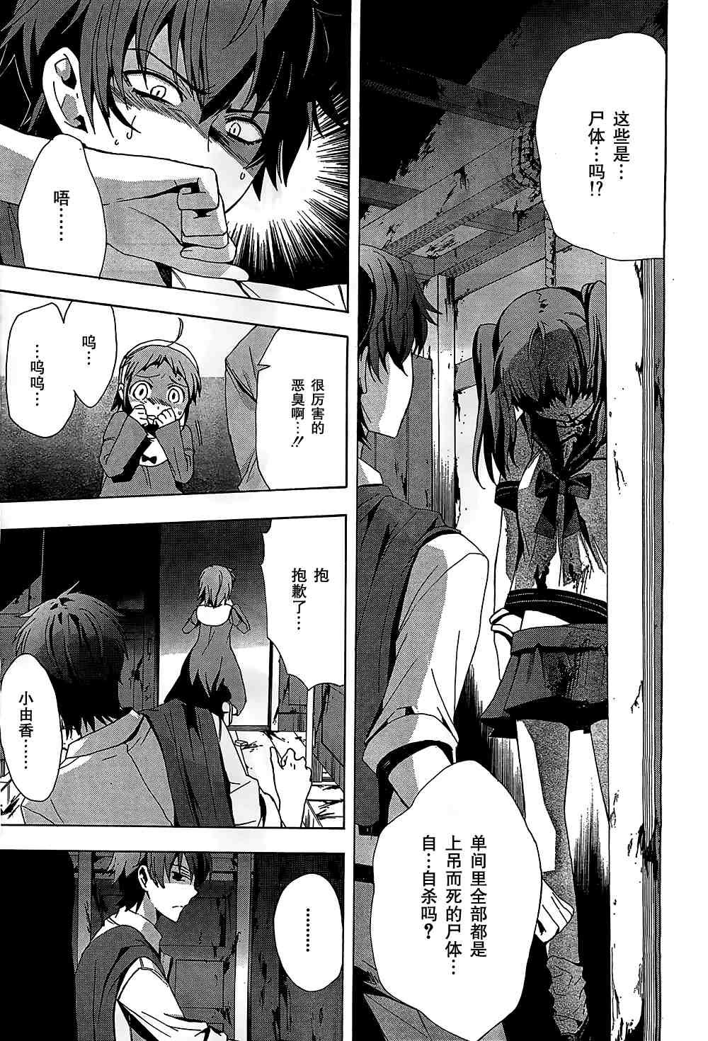 第19话
