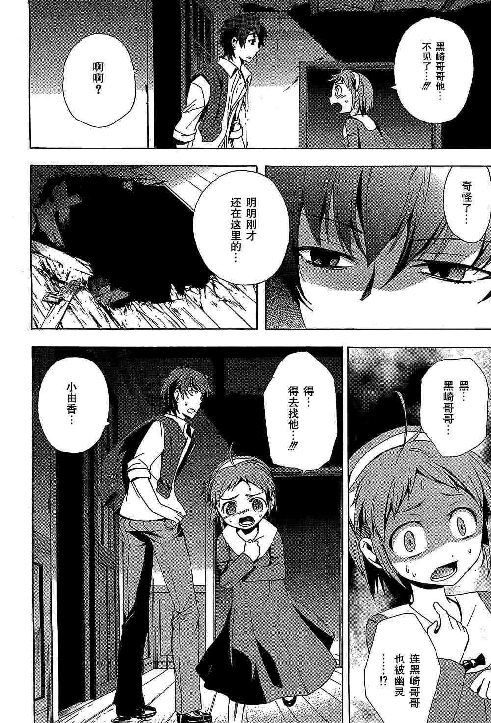 第19话