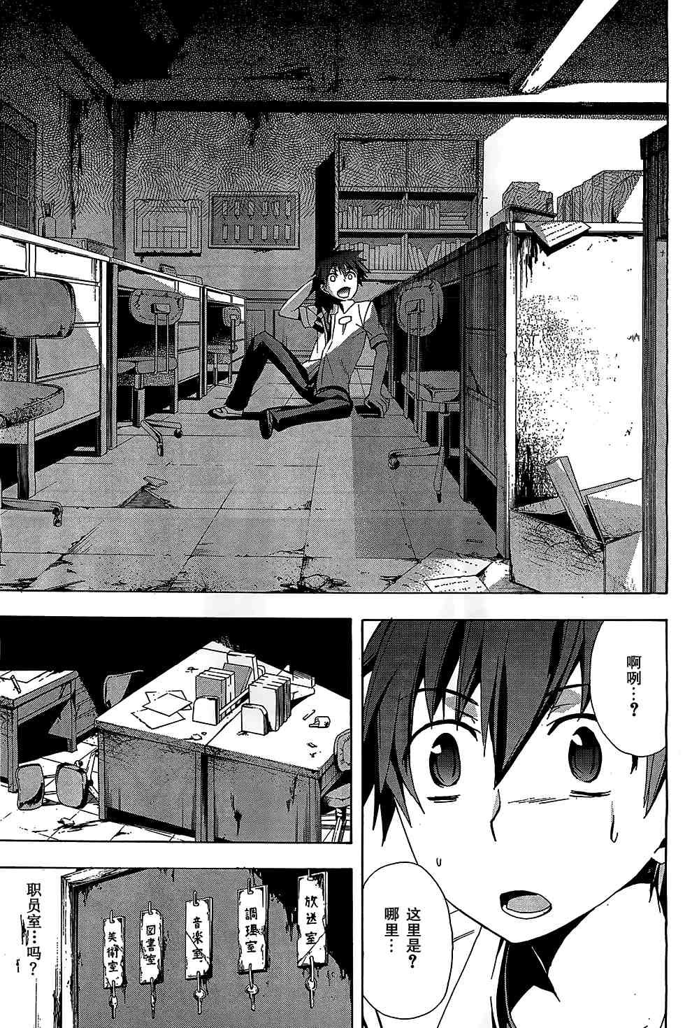 第19话
