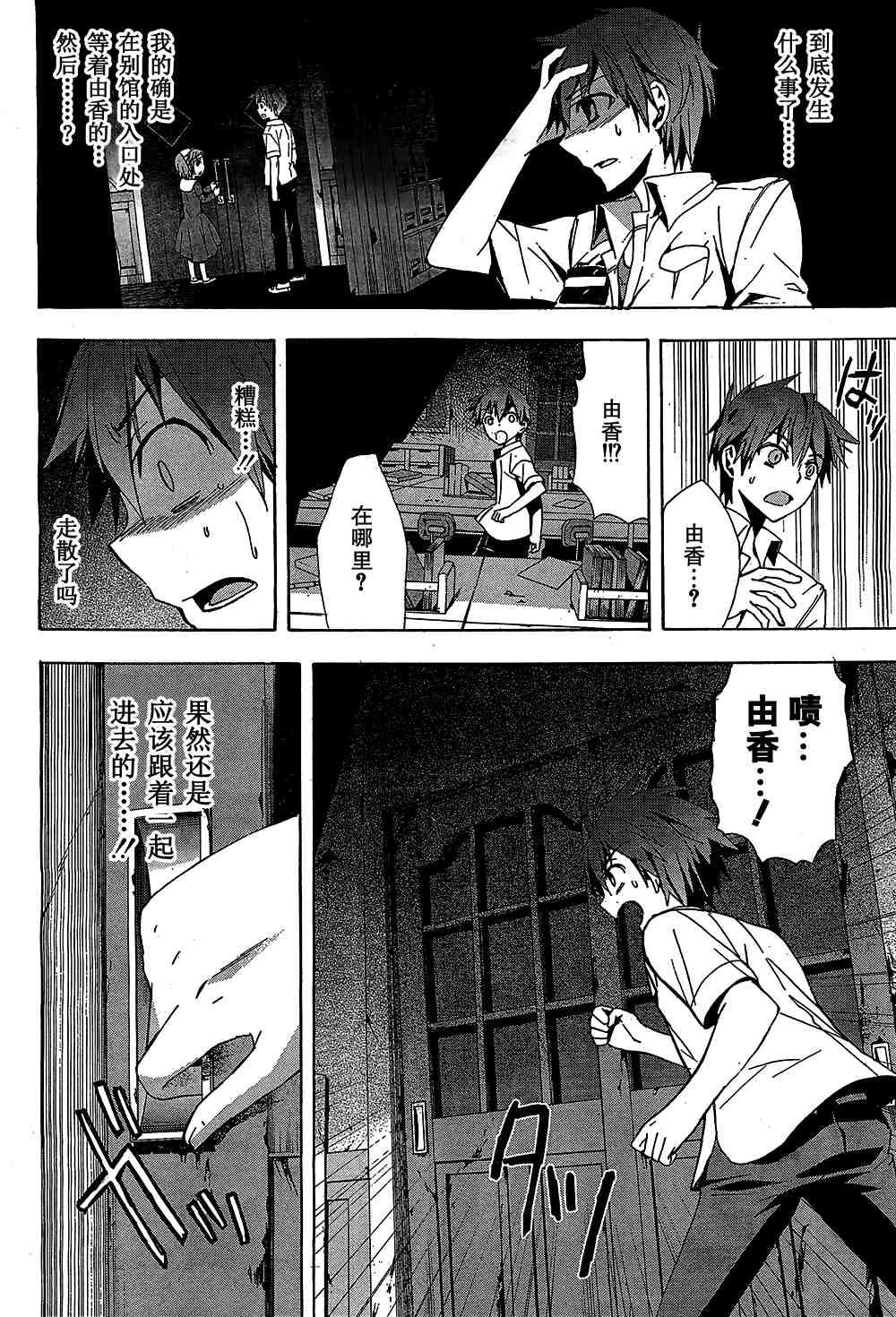 第19话