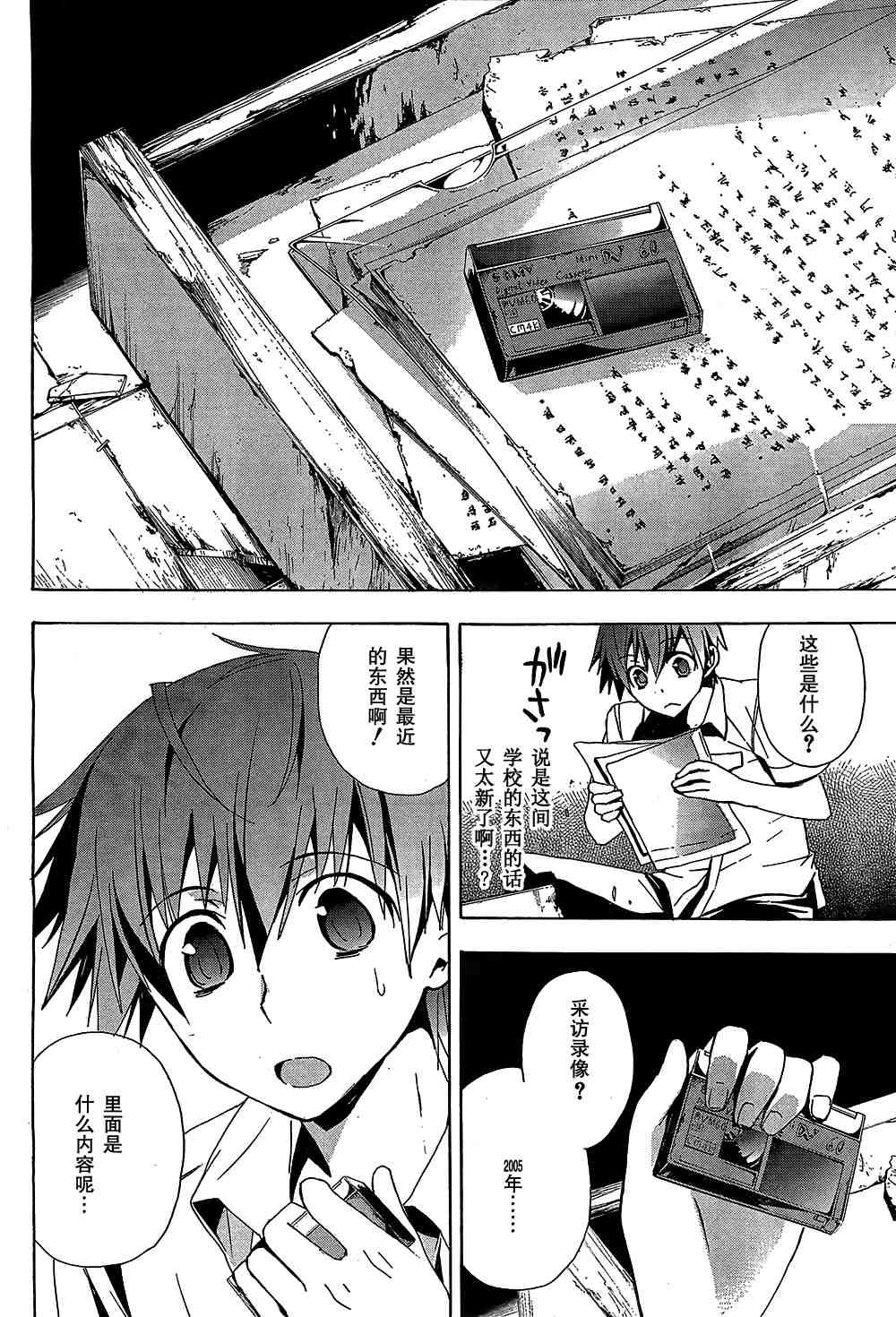 第19话