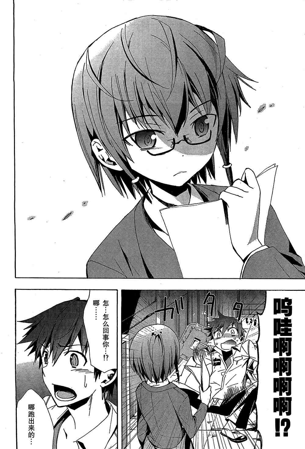 第19话