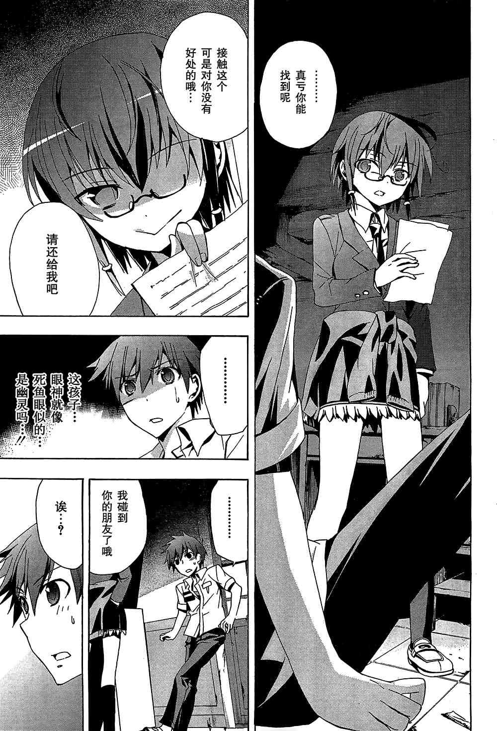 第19话