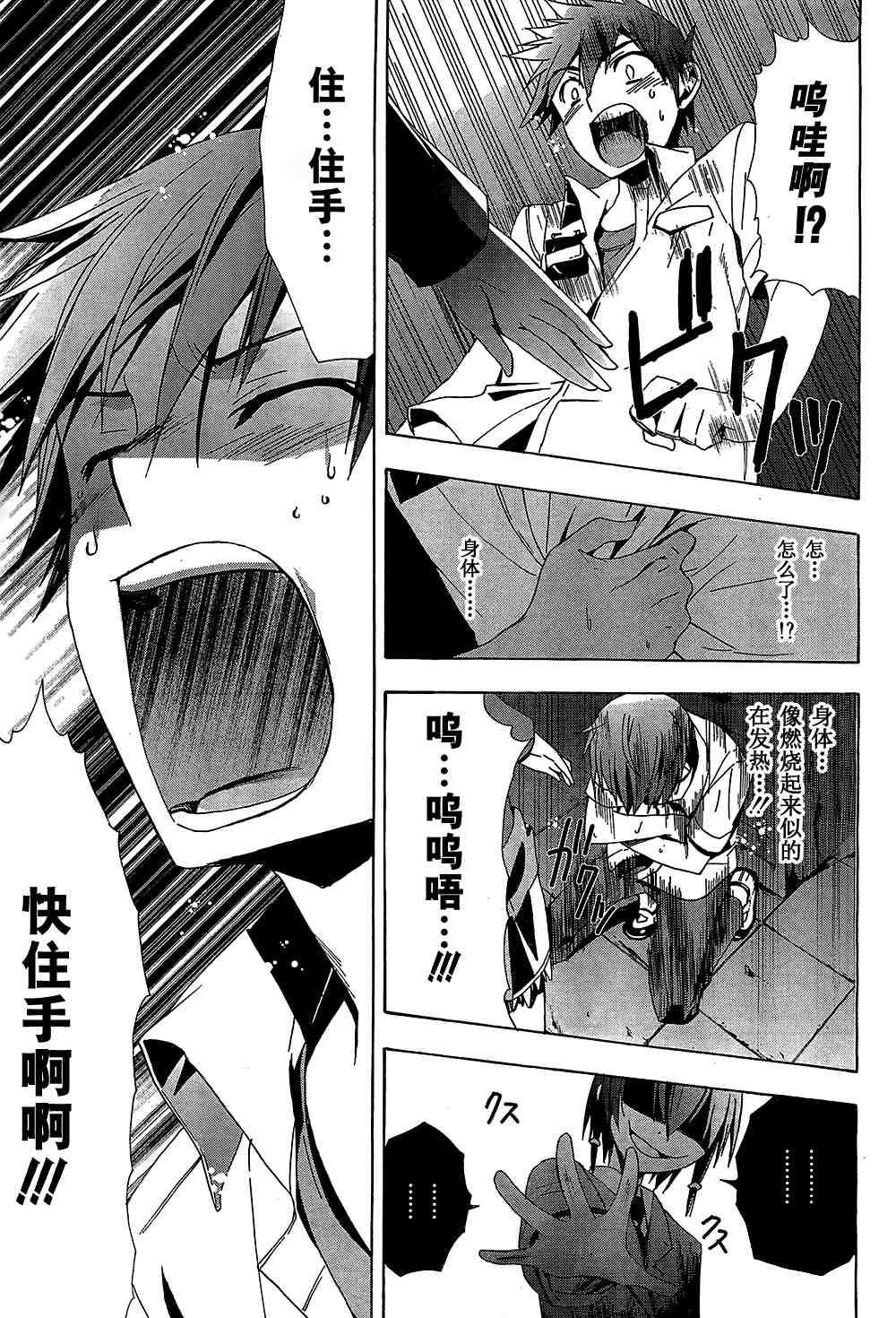 第19话