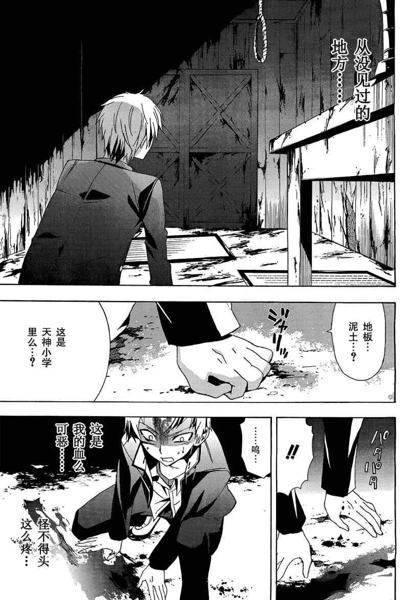 第20话
