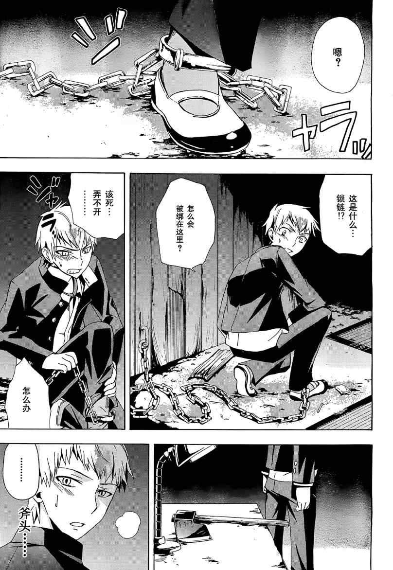第20话