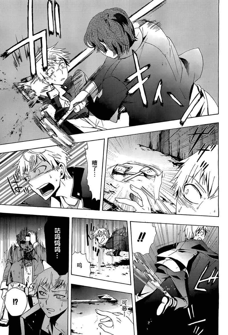 第20话