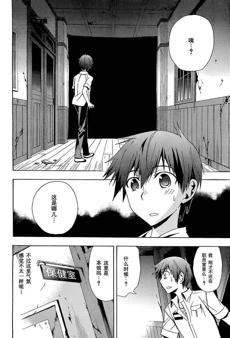 第20话