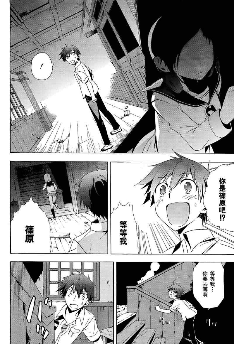 第20话