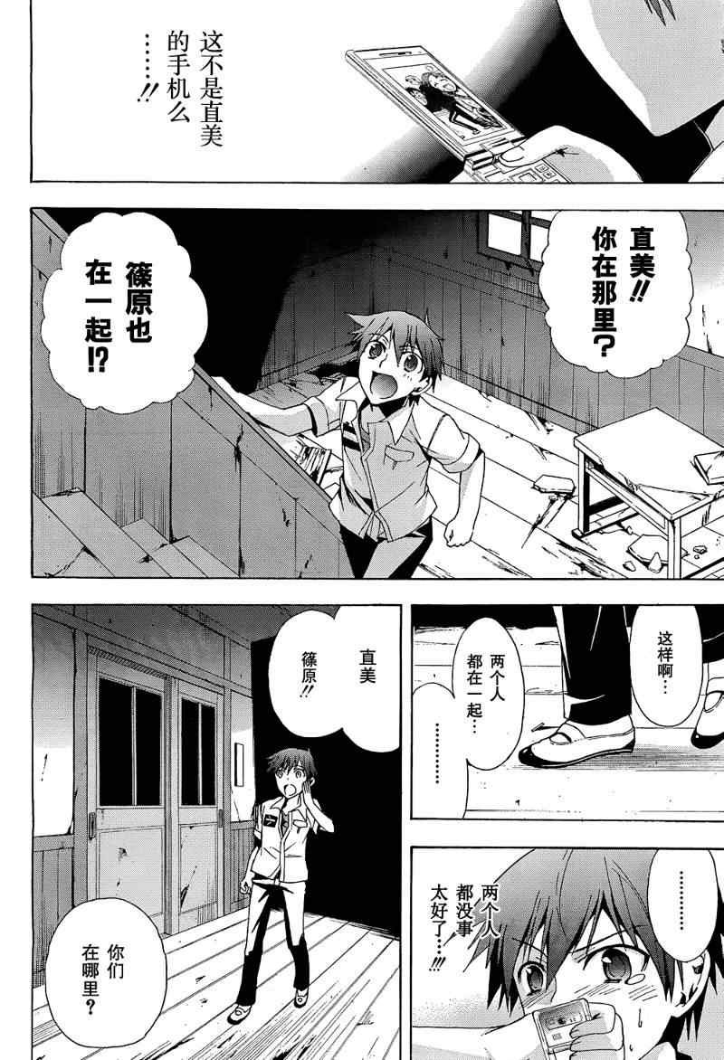 第20话