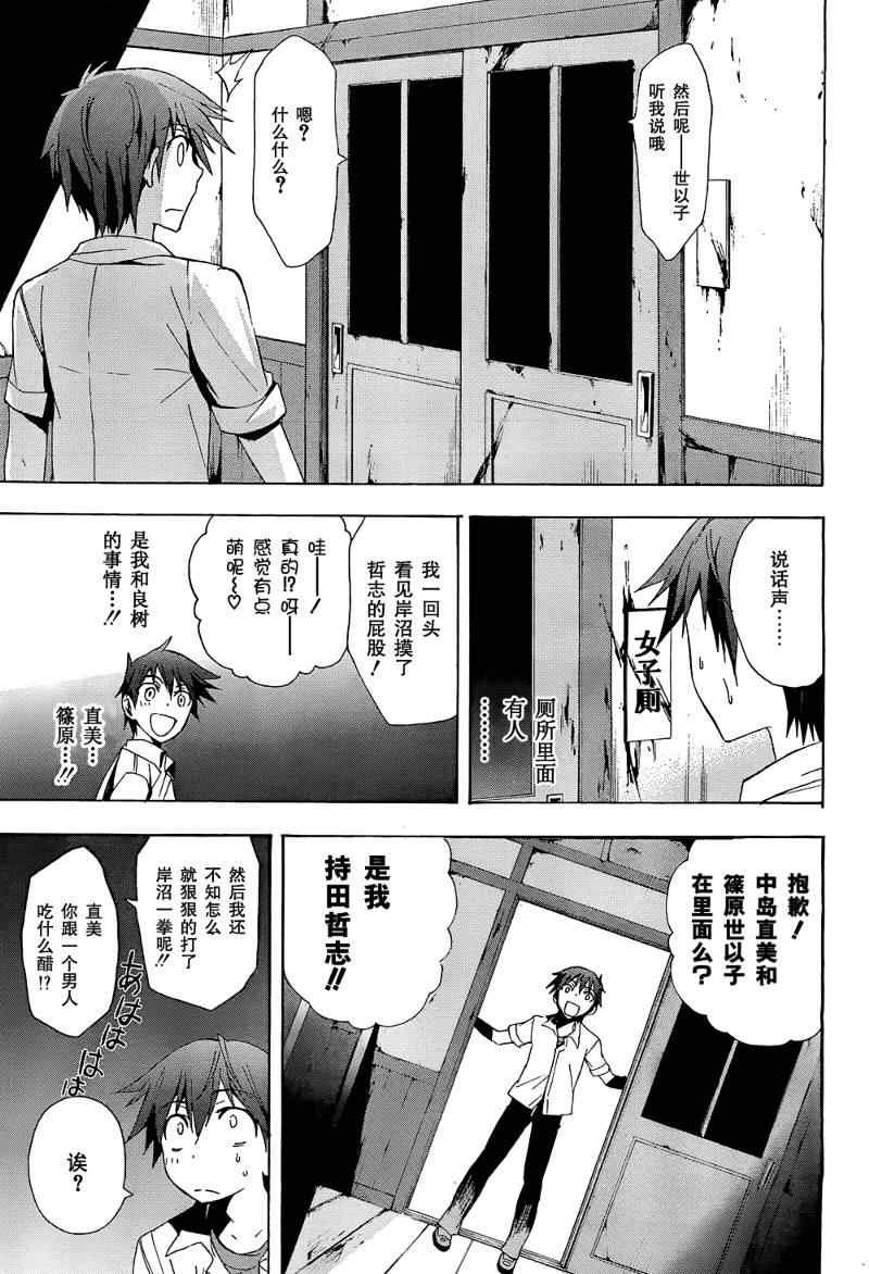 第20话