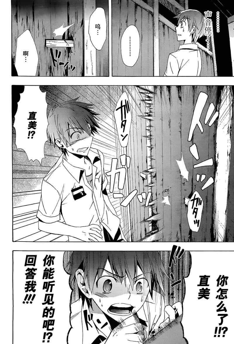第20话