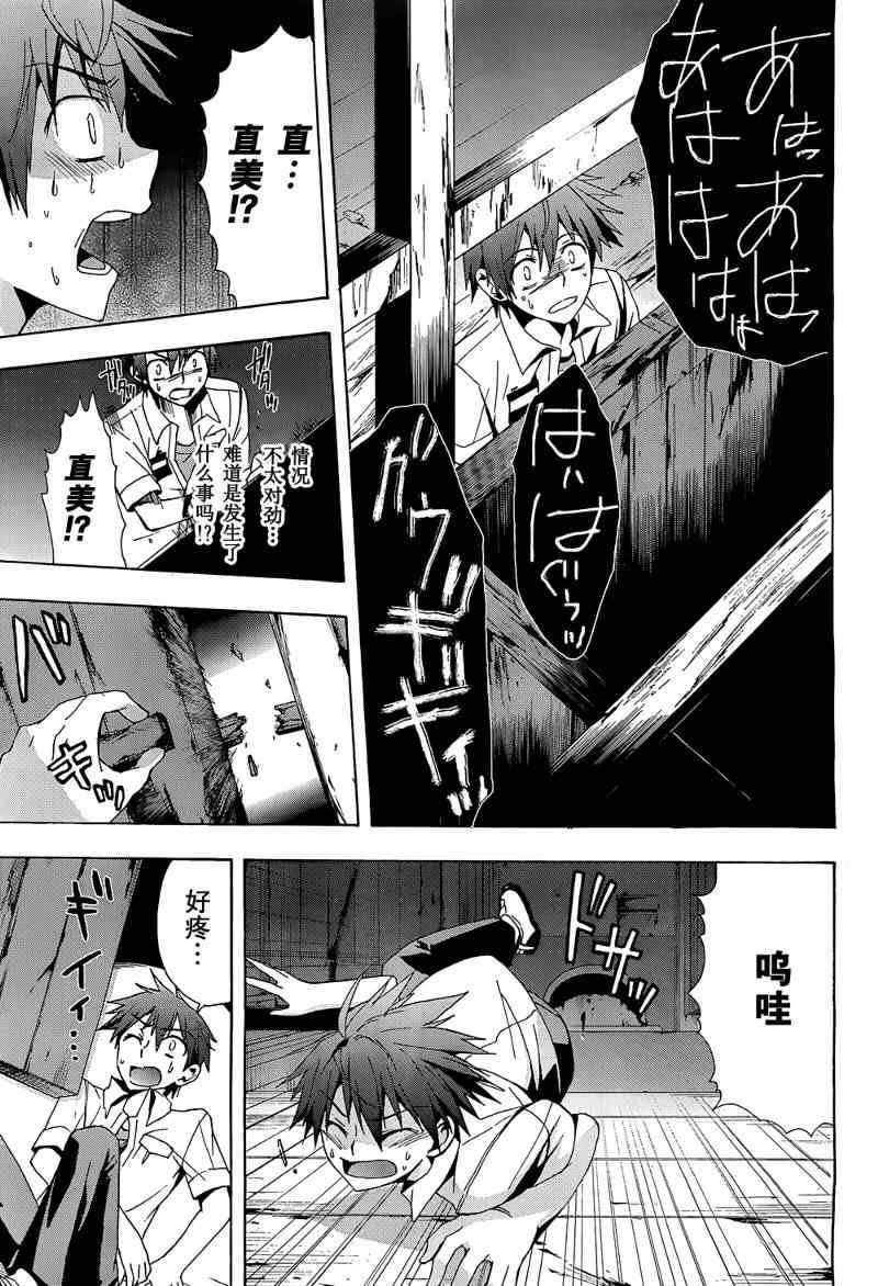 第20话