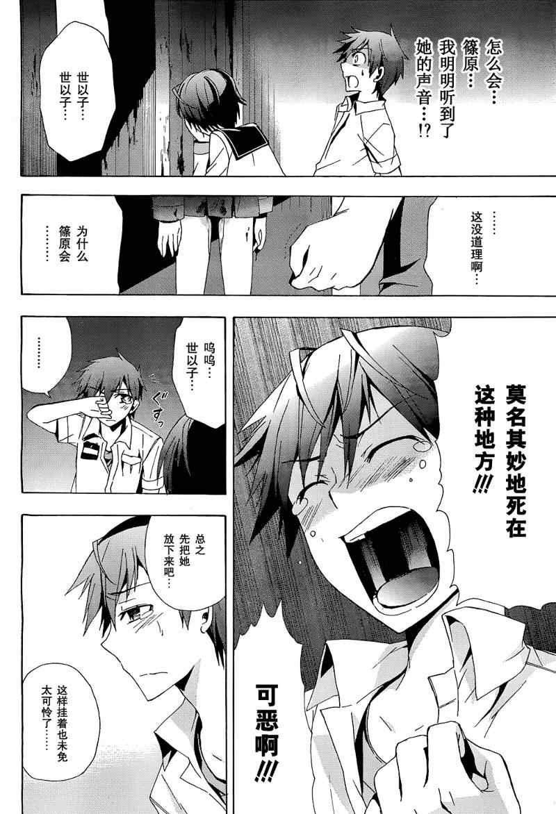 第20话