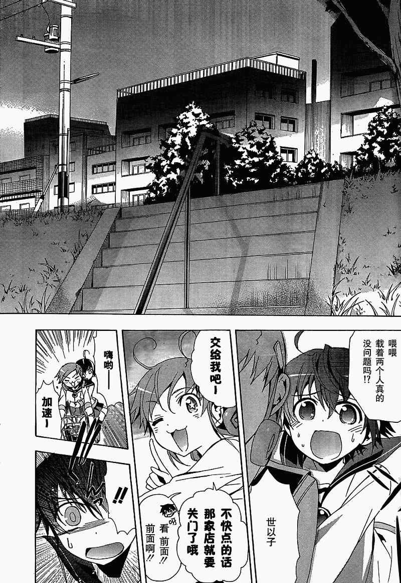 第21话