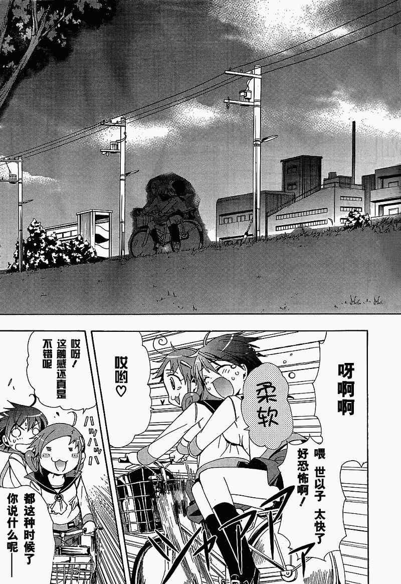 第21话