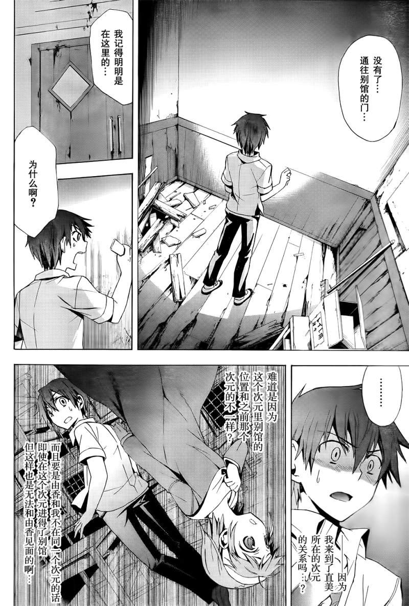 第22话