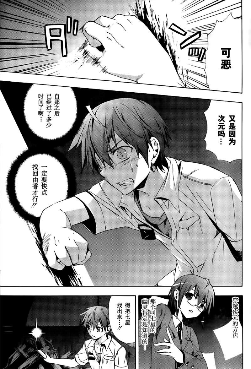 第22话
