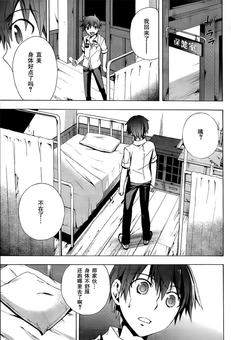 第22话